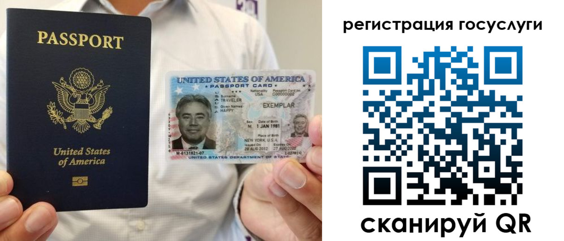 прописка законно в Чернушке