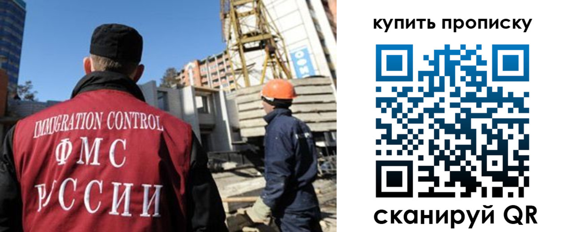прописка в квартире в Чернушке