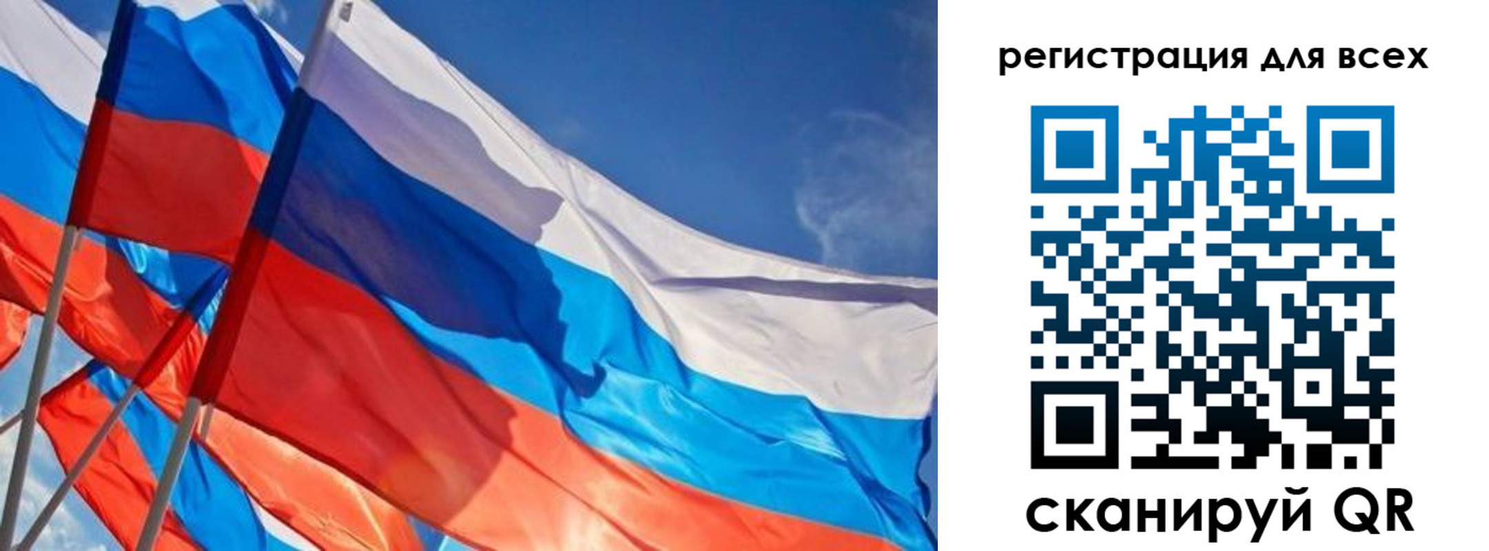 миграционный учет в Чернушке